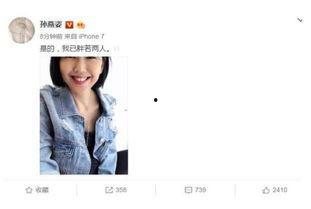 小说娱乐圈从吃瓜开始,从吃瓜小白到顶级明星的逆袭之路